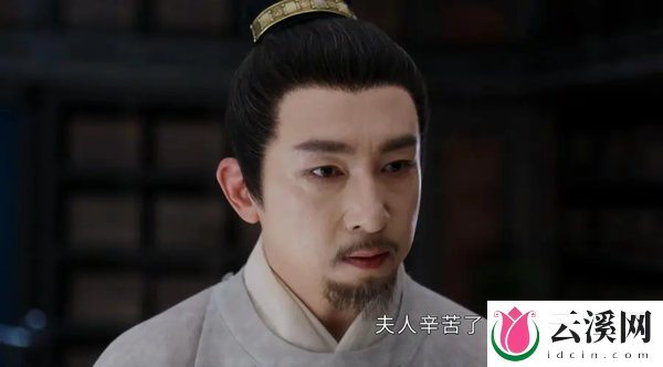 《墨雨云间》姜元柏是好人还是坏人