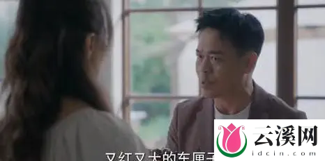 《时光正好》第25集剧情介绍-《时光正好》第25集讲的什么