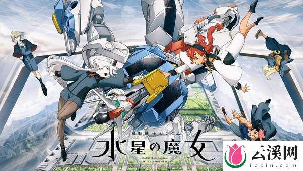震惊!《水星的魔女》富二代弑父扭曲剧情