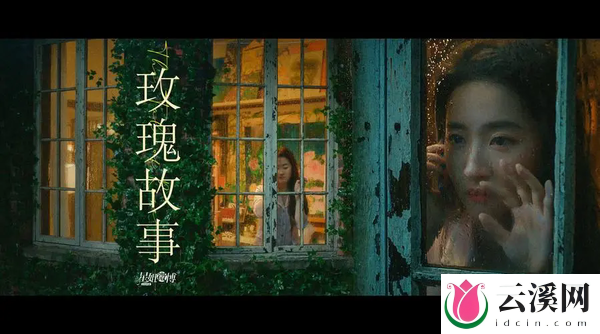 《玫瑰的故事》第25集剧情一览-《玫瑰的故事》第25集讲了什么