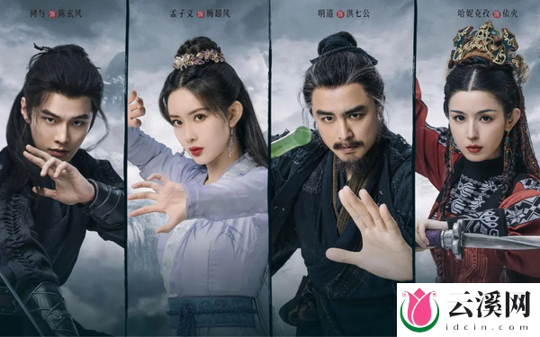 《金庸武侠世界》第1集剧情介绍-《金庸武侠世界》第1集讲的什么