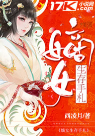强势重生：丞相嫡女黑化了_西凌月_作品介绍_最新章节_全文无弹窗免费阅读