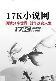 朕的皇后太倾城_夏家小七_作品介绍_最新章节_全文无弹窗免费阅读